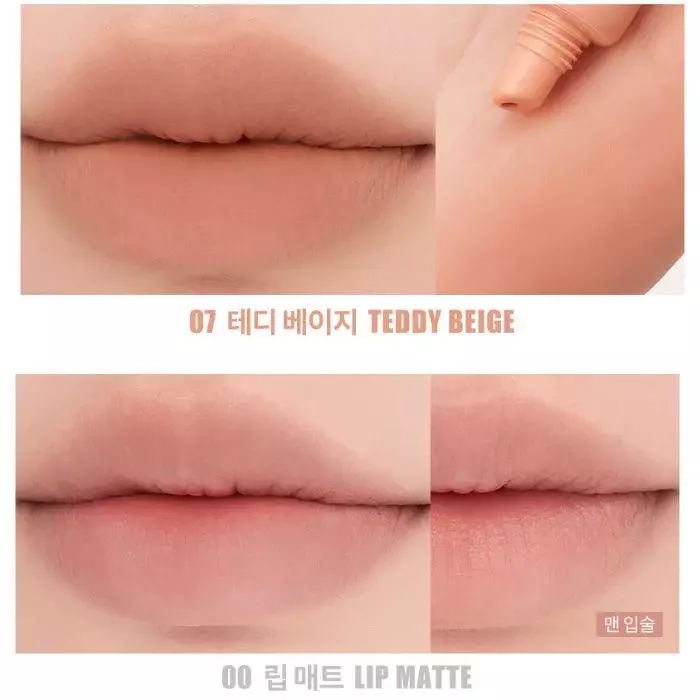 Rom&nd Color Lip Matte #07 Teddy Beige (8g)