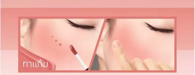 Baby Bright Lip & Cheek Color Stain Essence #1 Peach Coral (2.4g)