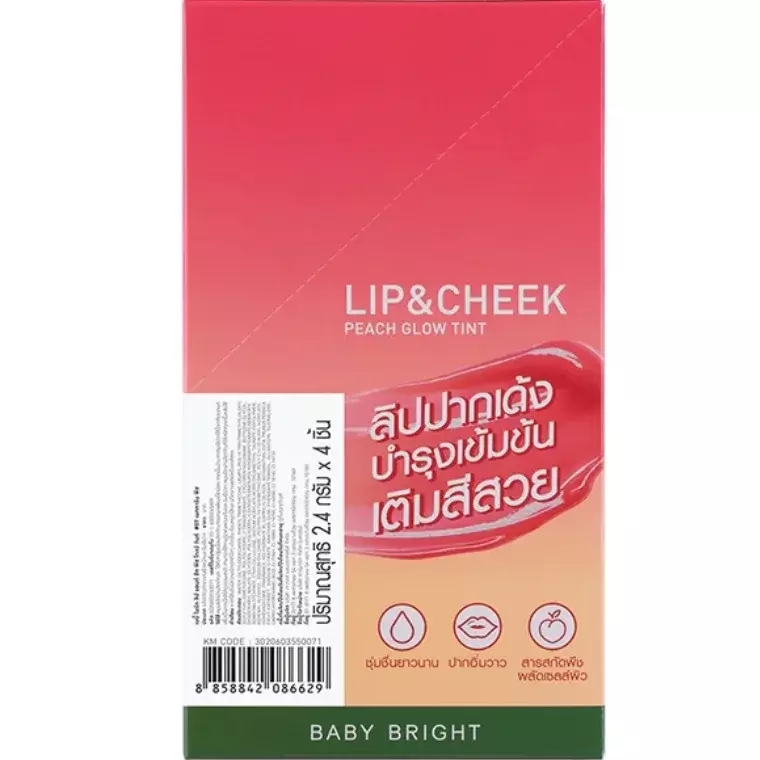 Baby Bright Lip & Cheek Peach Glow Tint #07 Nectarine Peach (2.4gm)