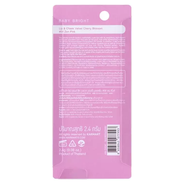 Baby Bright Lip & Cheek Velvet Cherry Blossom #08 Zen Pink (2.4gm)