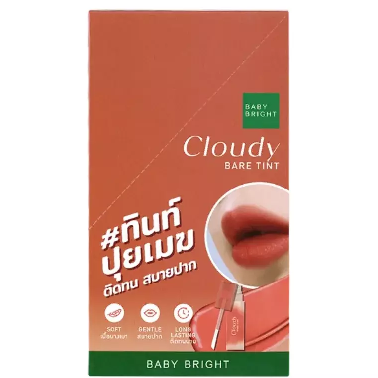 Baby Bright Cloudy Bare Tint #10 Red  Rainbow (2.6gm)