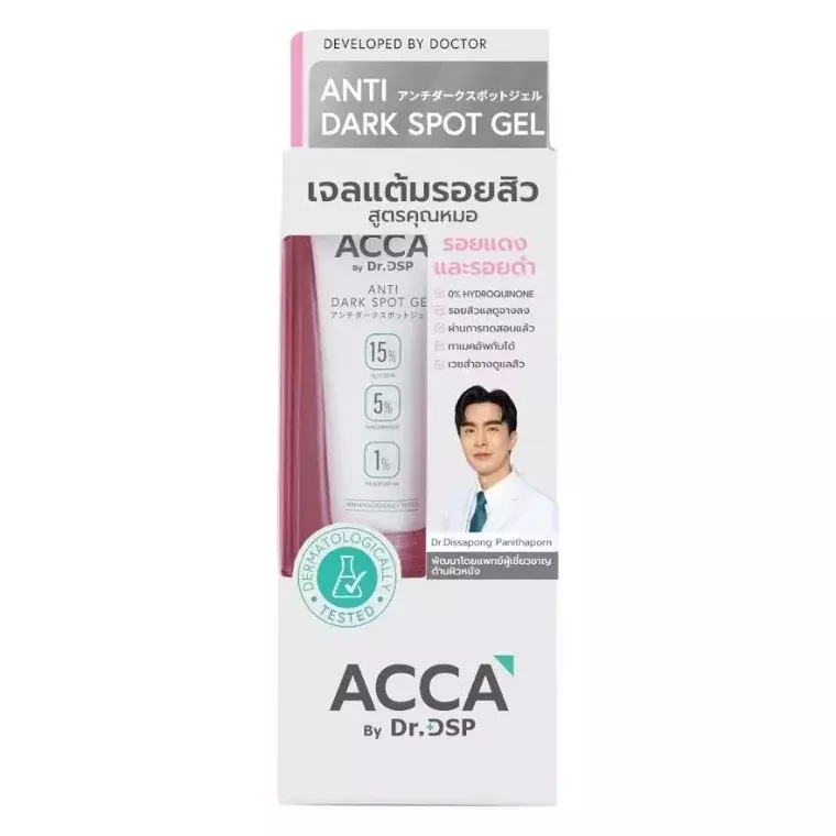 Acca By Dr.DSP Anti Dark Spot Gel (15gm)