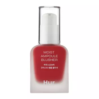 House Of Hur Moist Ampoule Blusher# 02 Deep Plum (10ml)
