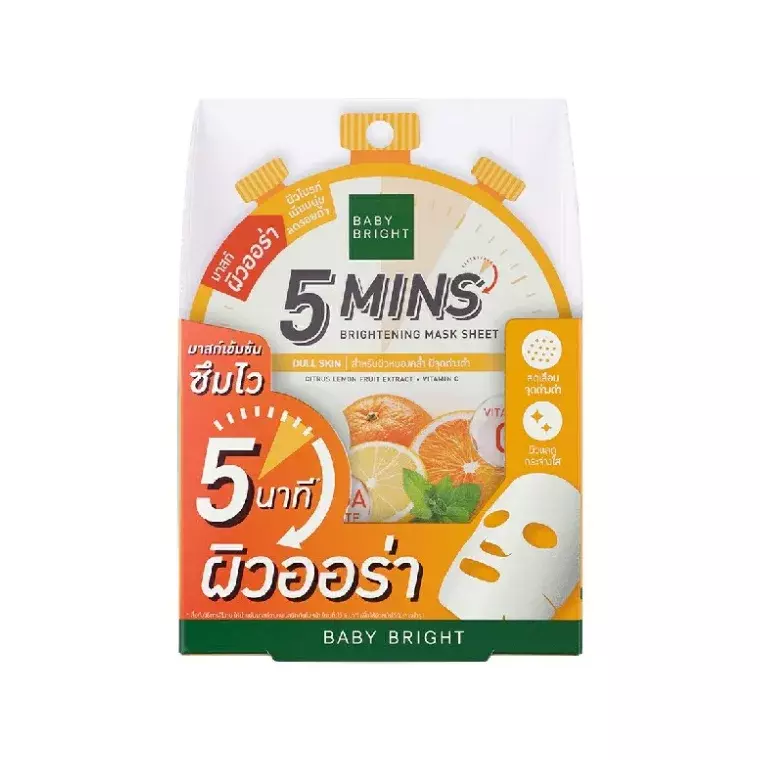 Baby Bright 5 Mins Brightening Mask Sheet (18gm)