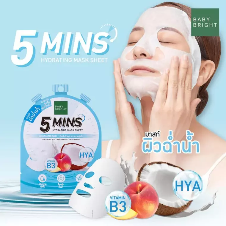 Baby Bright 5 Mins Hydrating Mask Sheet (18gm)
