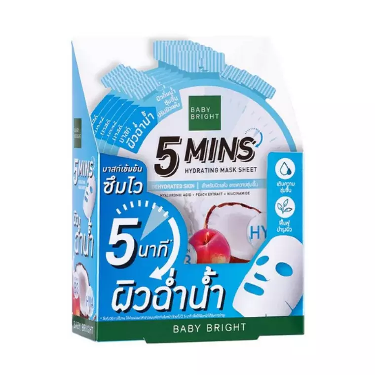 Baby Bright 5 Mins Hydrating Mask Sheet (18gm)