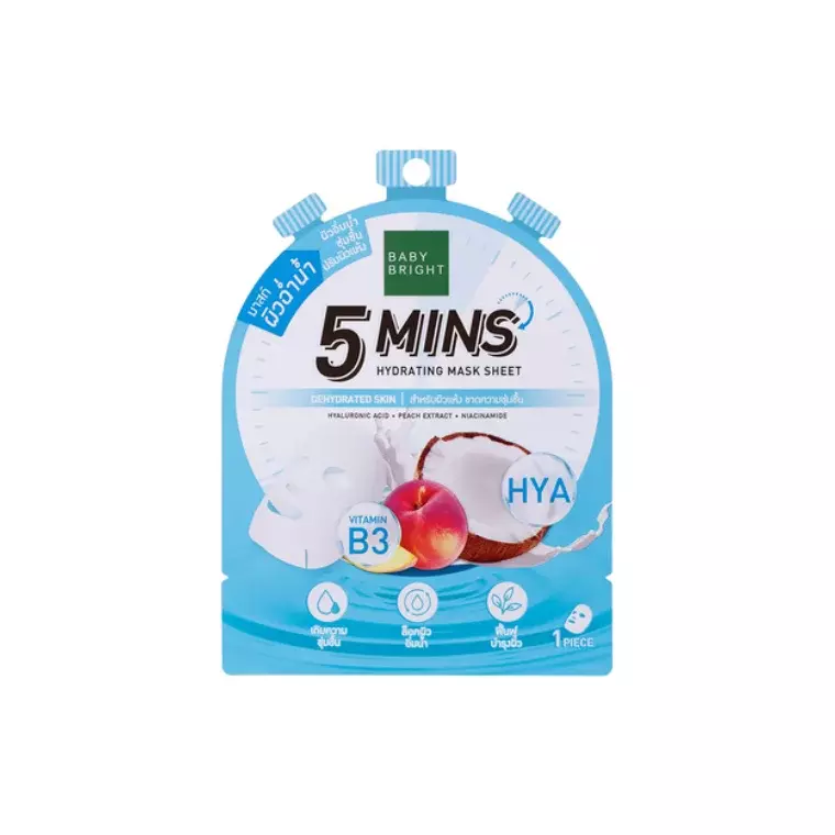 Baby Bright 5 Mins Hydrating Mask Sheet (18gm)
