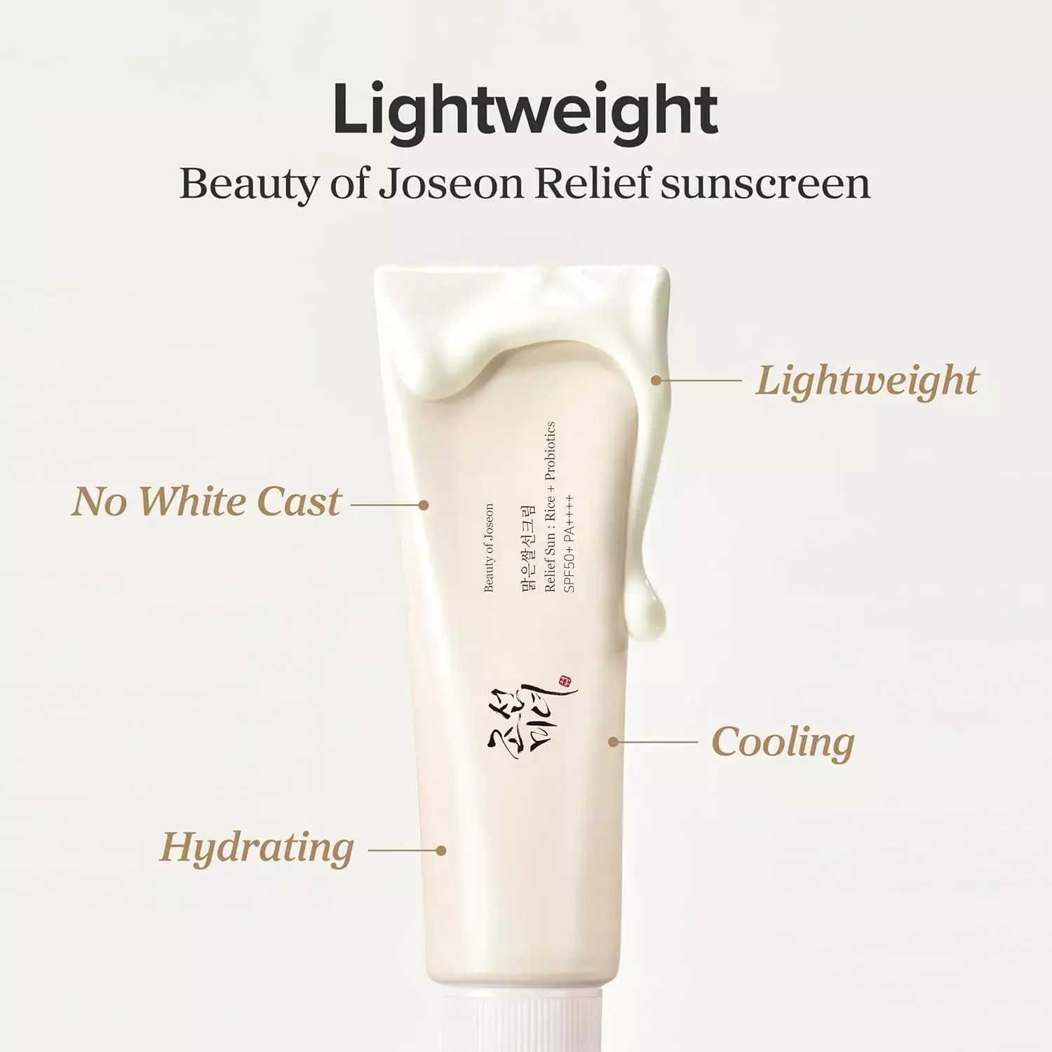 Beauty of Joseon Rice Duo [ Beauty of Joseon Relief Sun: Rice + Probiotics (SPF50+ PA++++) (50ml), Beauty of Joseon Glow Deep Serum: Rice + Arbutin (30ml) ]