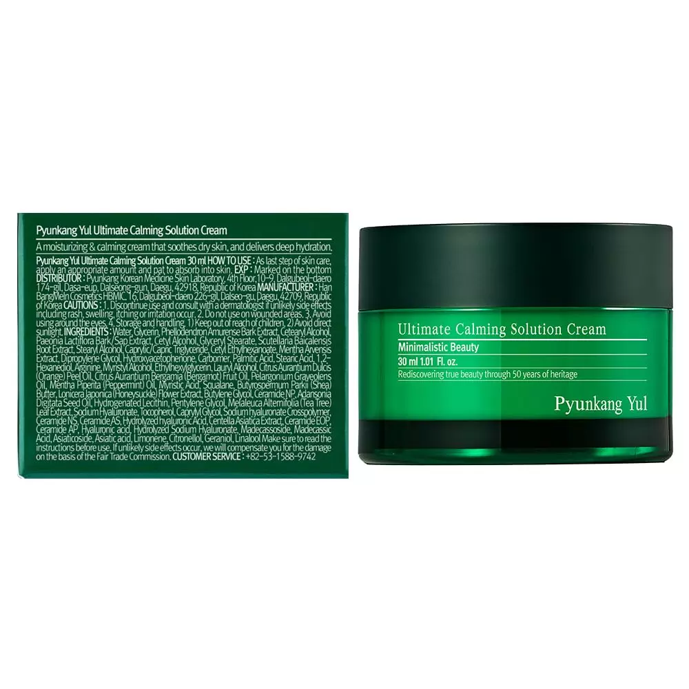 Pyunkang Yul Ultimate Calming Solution Cream (30ml)