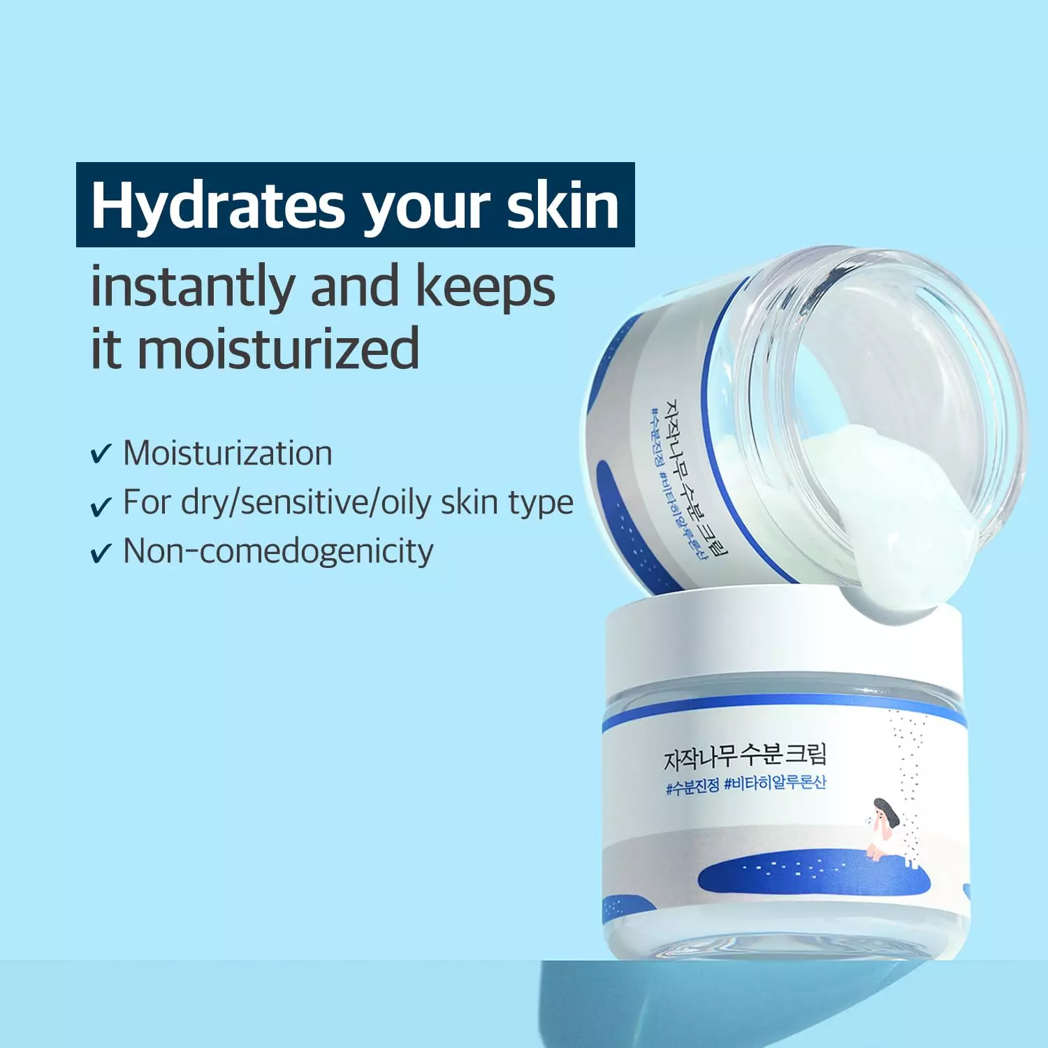 Round Lab Birch Juice Moisturizing Cream (80ml)