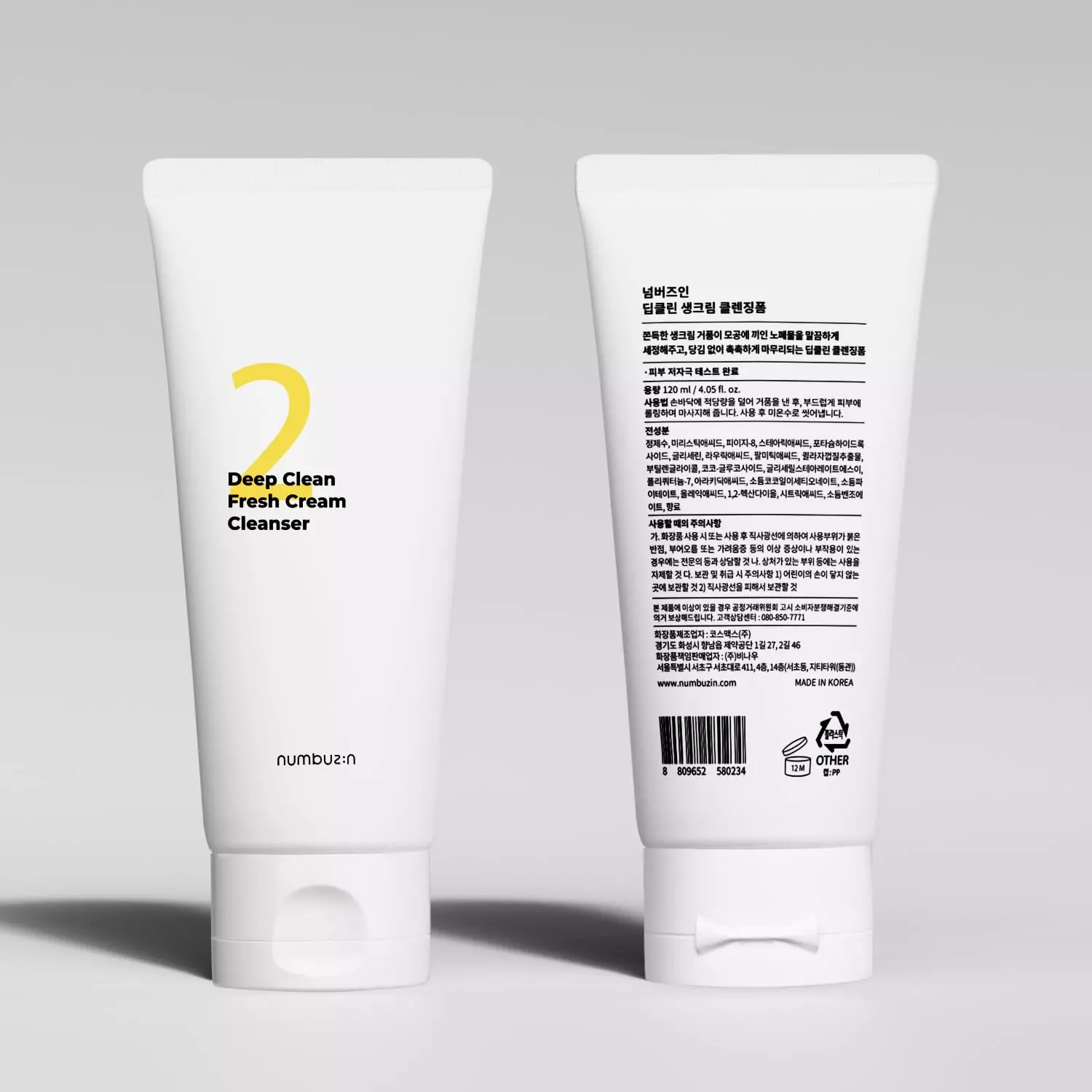 Numbuzin No. 2 Deep Clean Fresh Cream Cleanser (120ml)