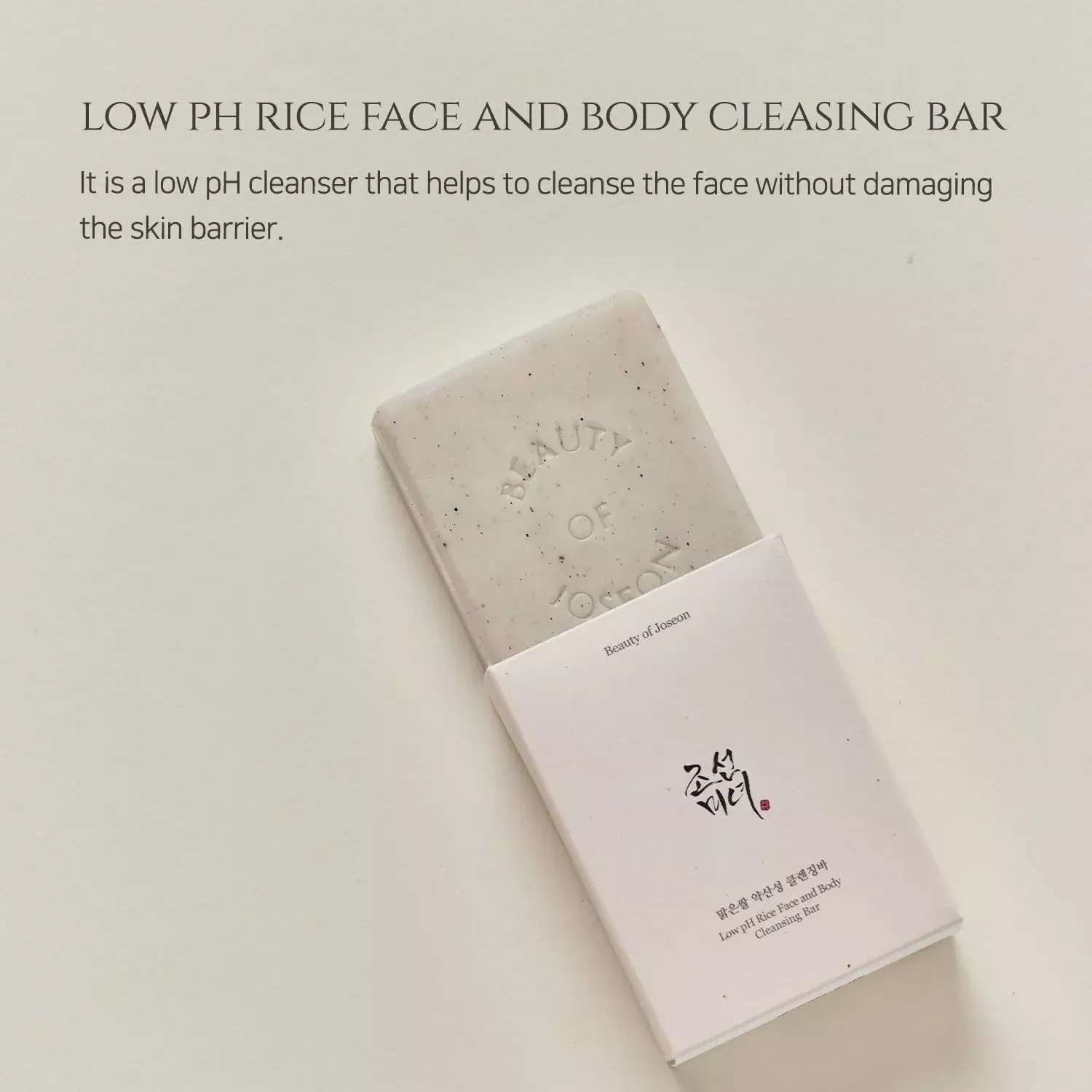 Beauty of Joseon Low pH Rice Face and Body Cleansing Bar (100g)