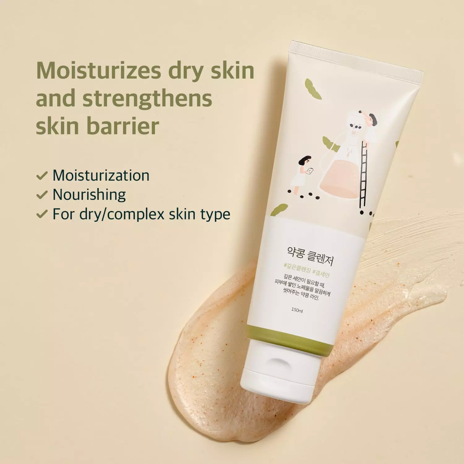 Round Lab Soybean Nourishing Cleanser (150ml)