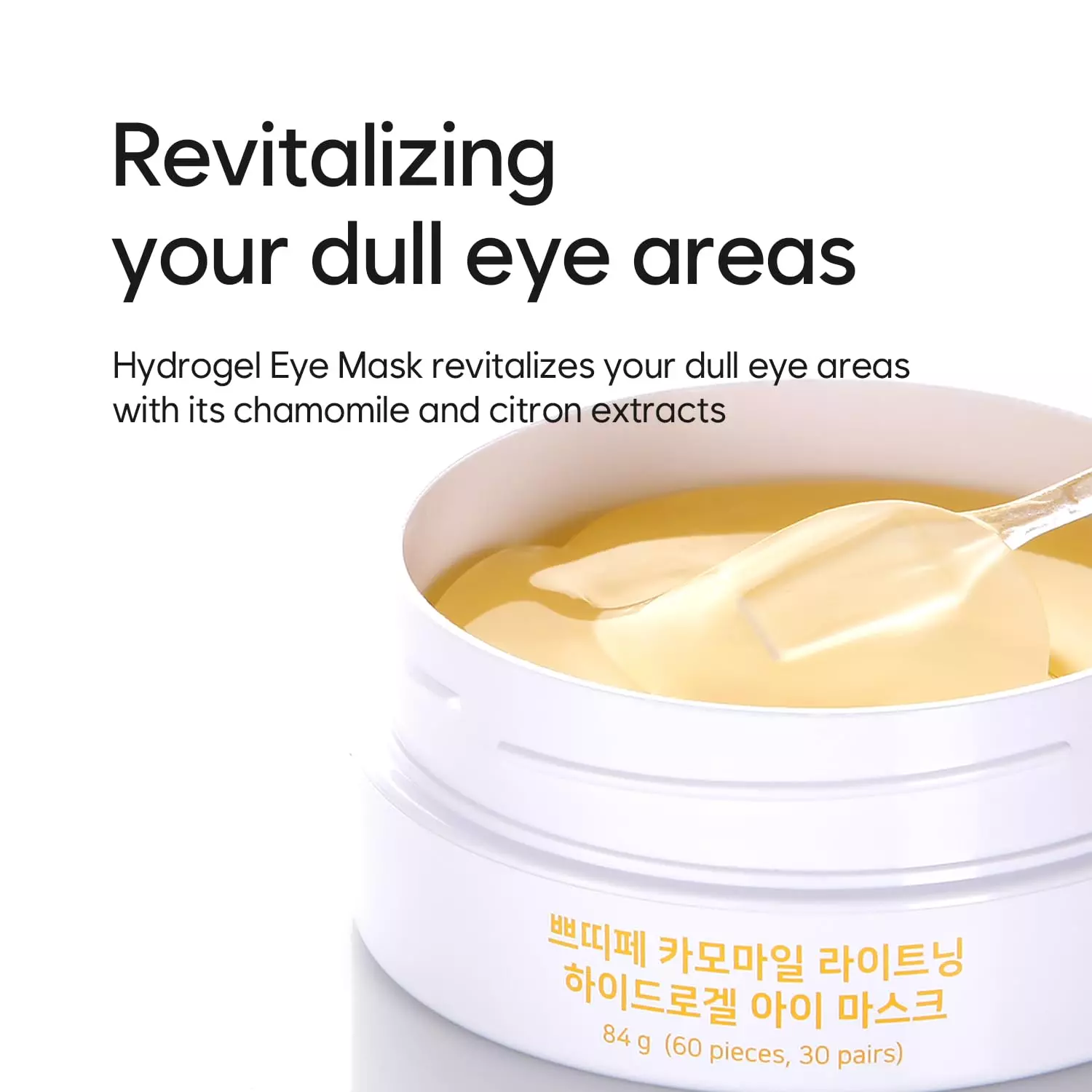 Petitfee Chamomile Lightening Hydrogel Eye Mask (84g)