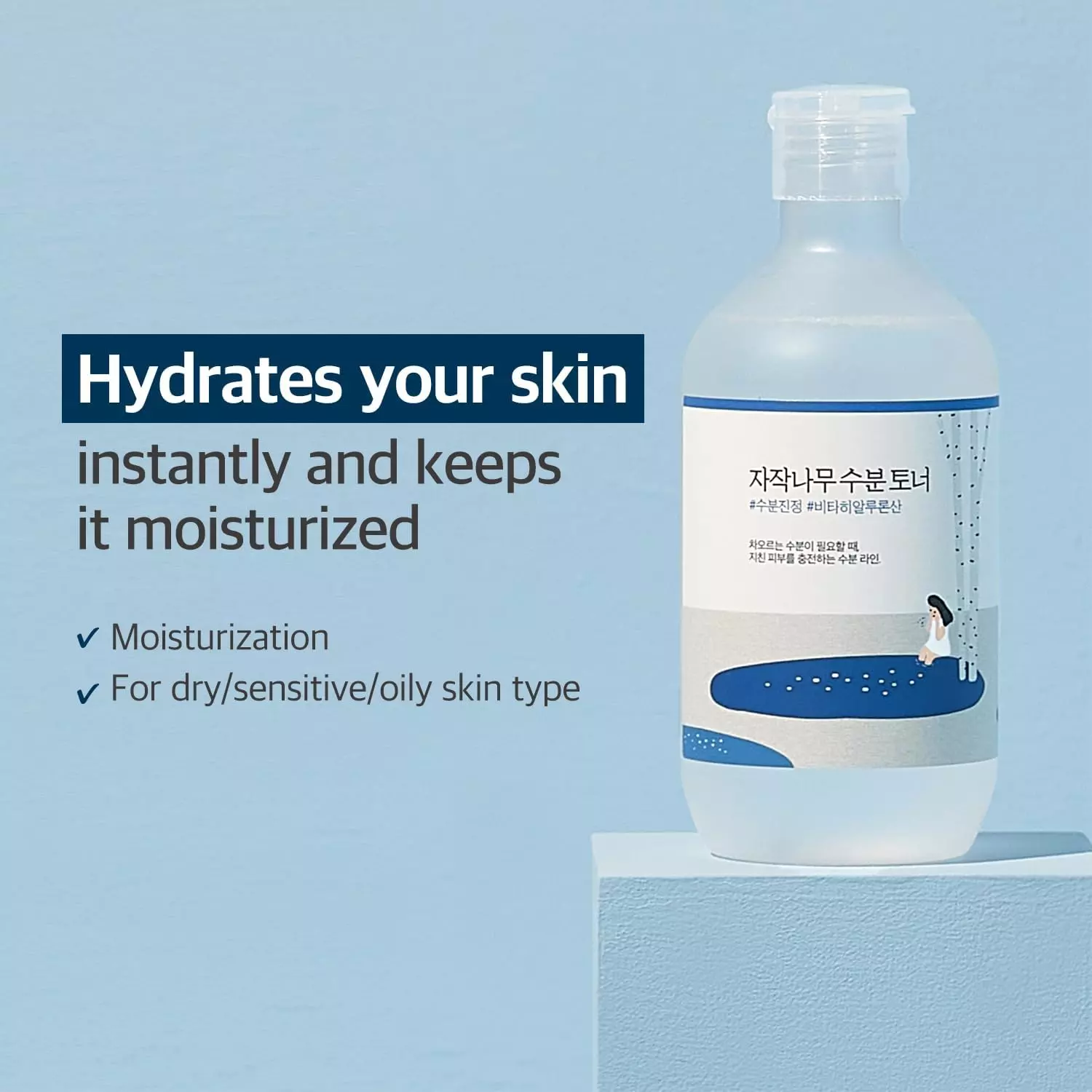Round Lab Birch Juice Moisturizing Toner (300ml)