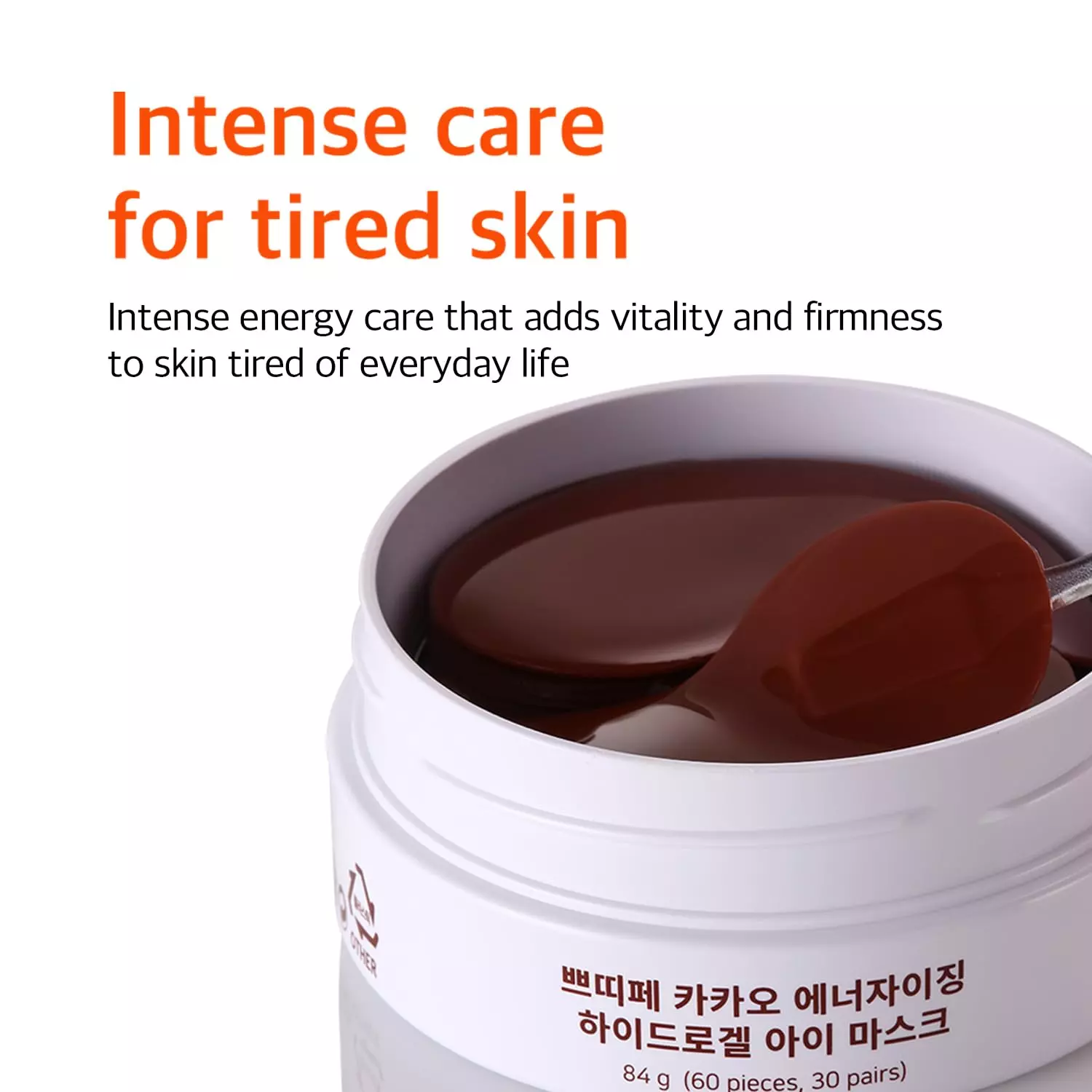 Petitfee Cacao Energizing Hydrogel Eye Mask (84g)