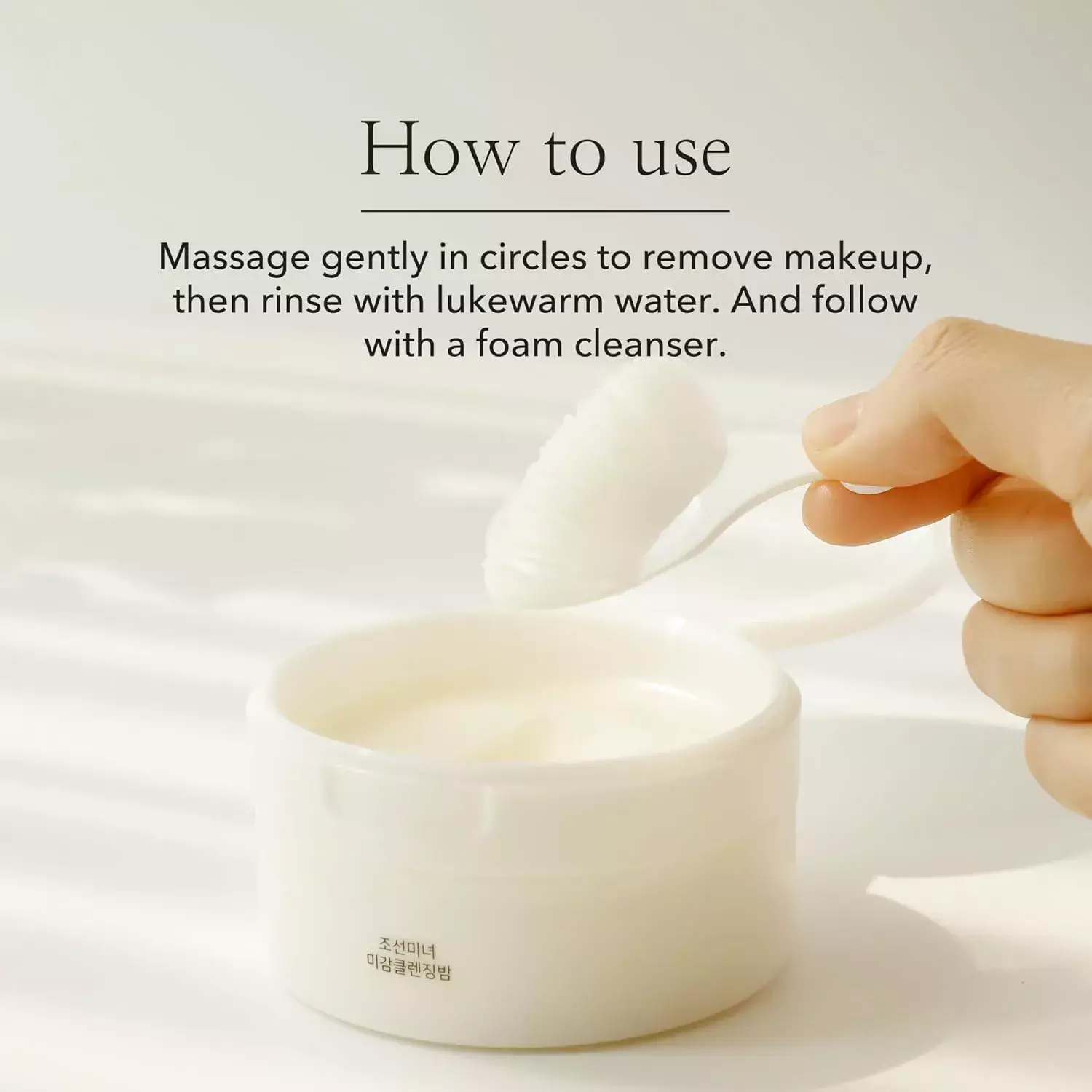 Beauty of Joseon Radiance Cleansing Balm (100ml)