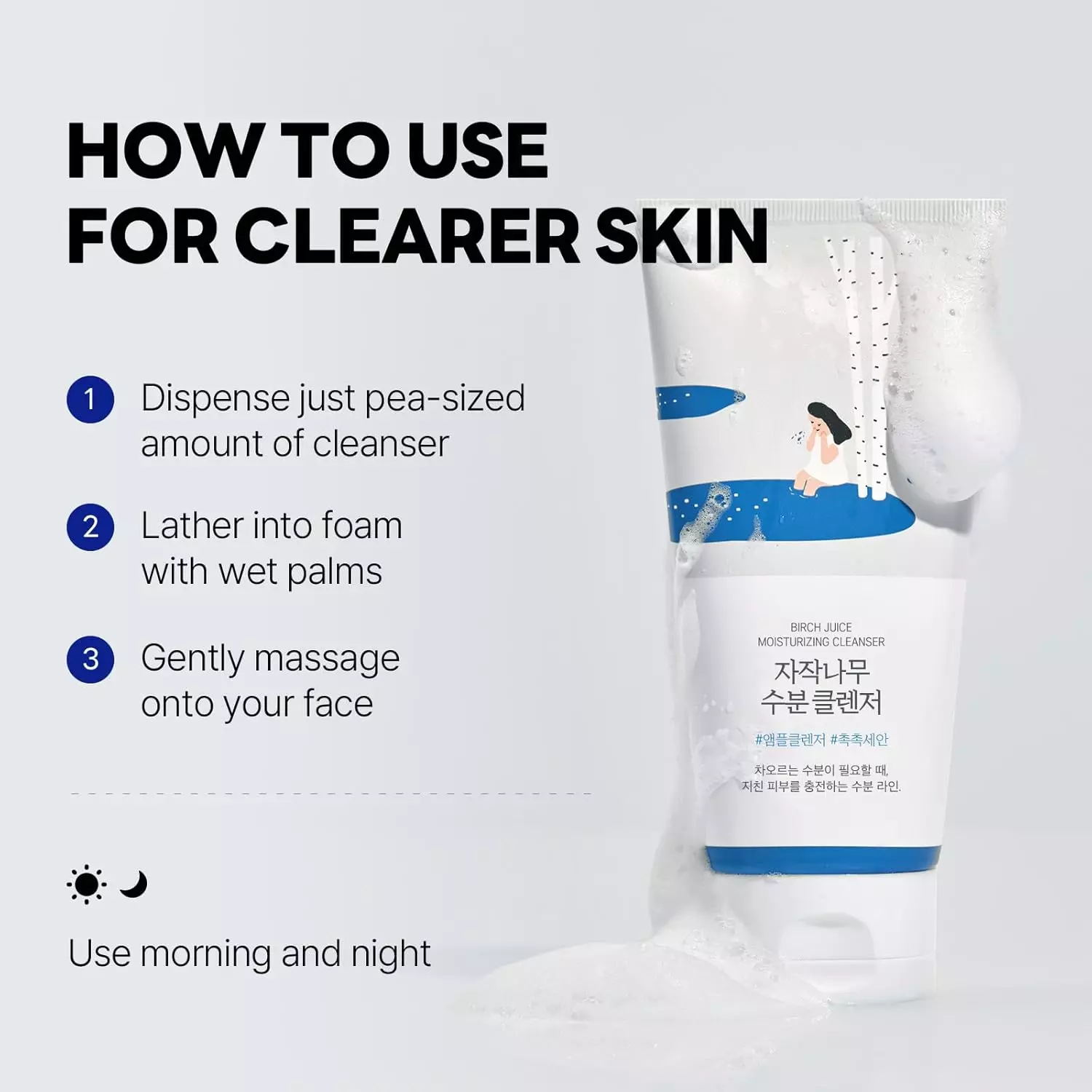 Round Lab Birch Moisturizing Cleanser (150ml)