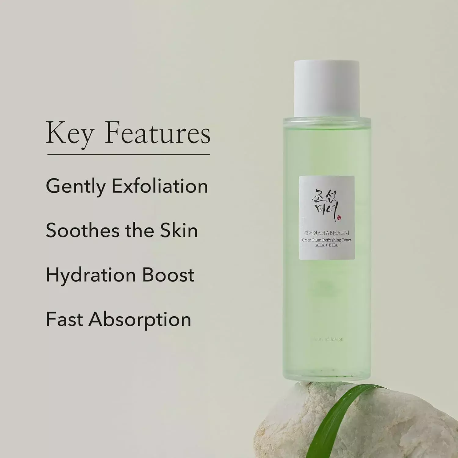 Beauty of Joseon Green Plum Refreshing Toner: AHA + BHA (150ml)