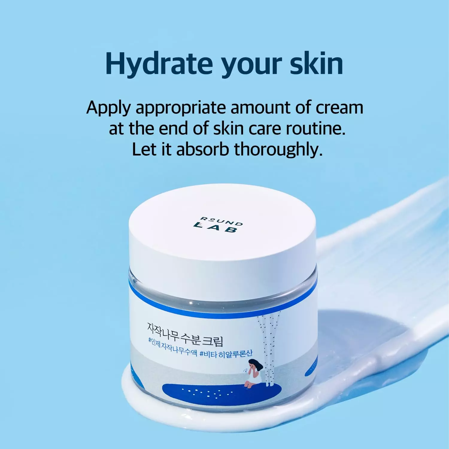 Round Lab Birch Juice Moisturizing Cream (80ml)