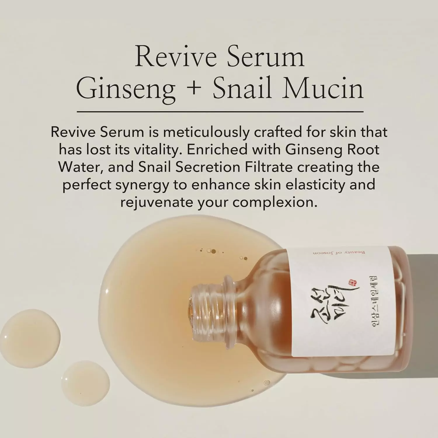 Beauty of Joseon Revive Serum : Ginseng + Snail Mucin (60ml)
