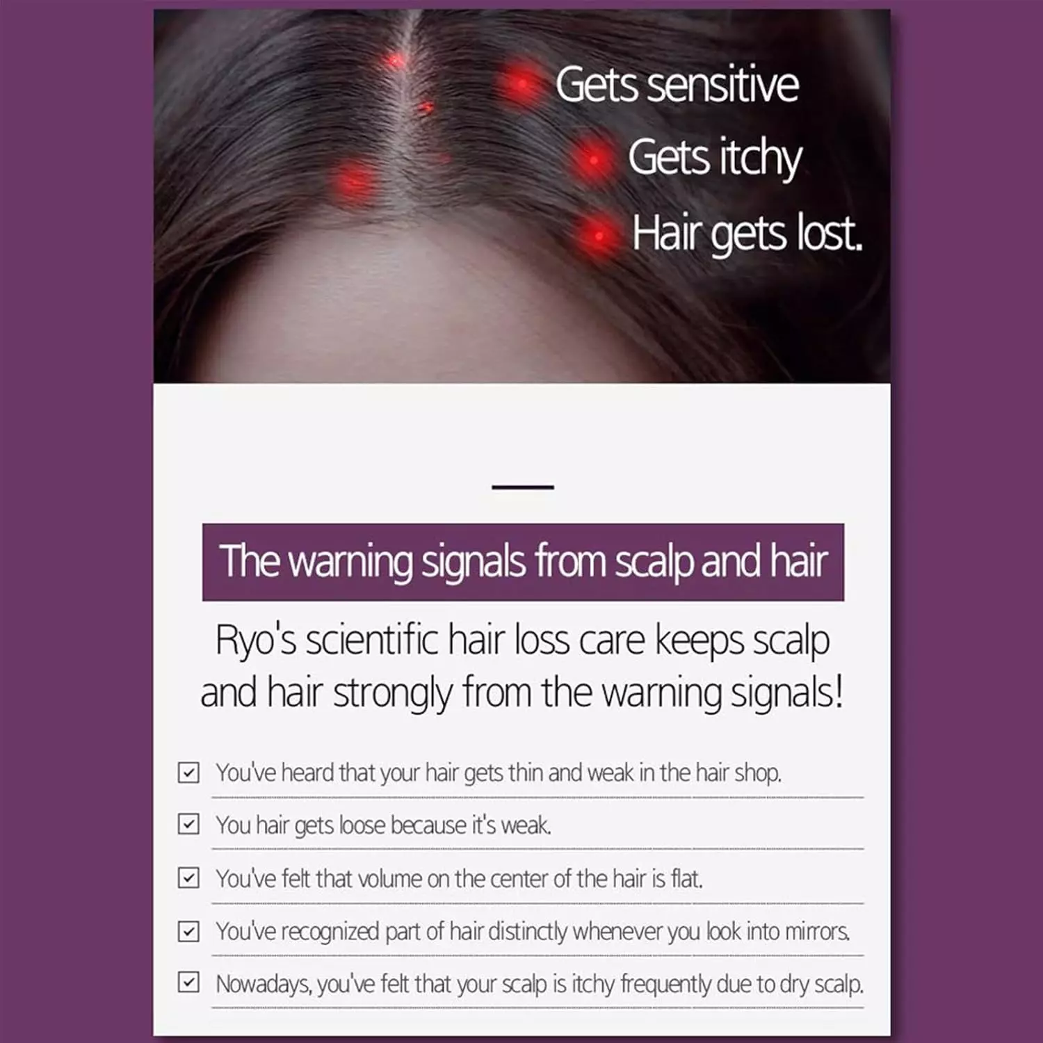 Ryo Hair Loss Care Shampoo for Oily Scalp (400ml)