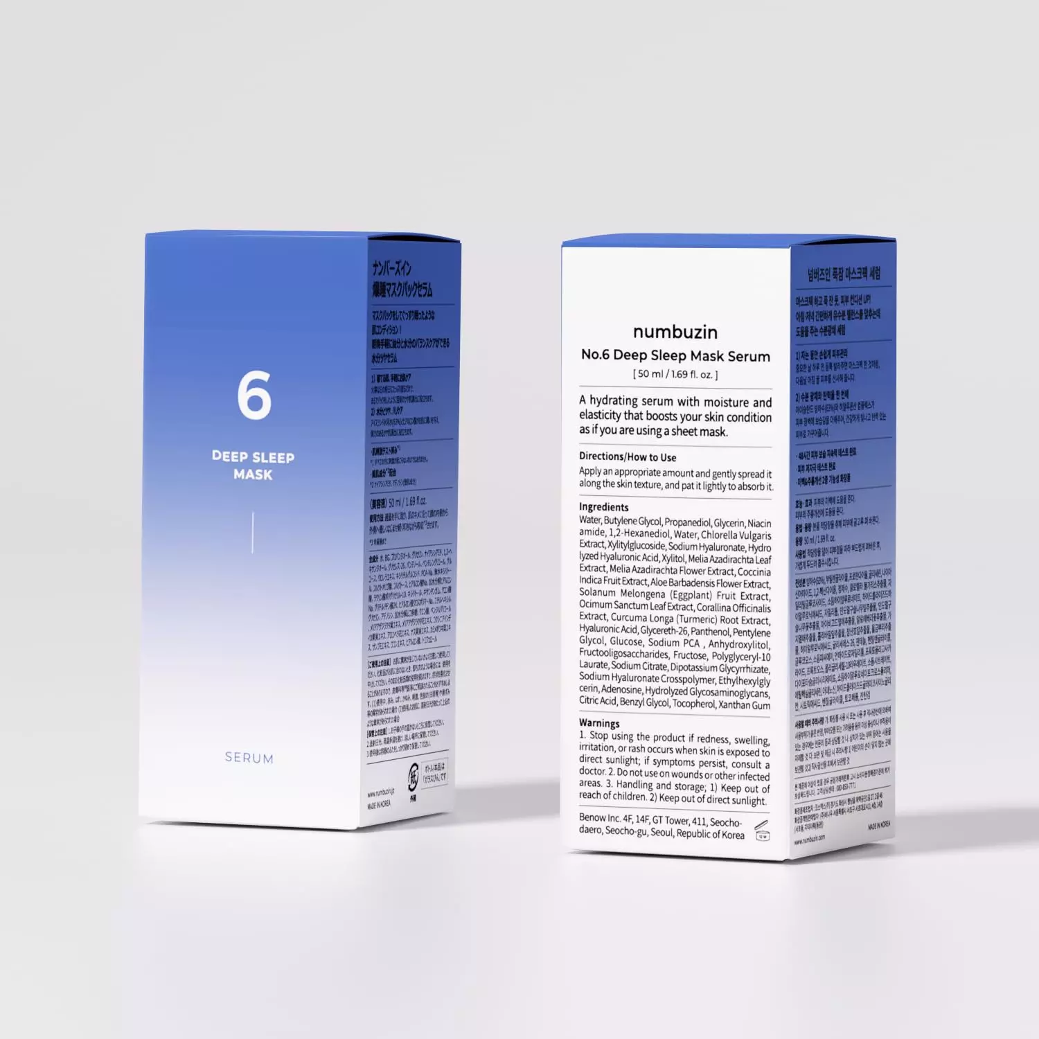 Numbuzin No.6 Deep Sleep Mask Serum