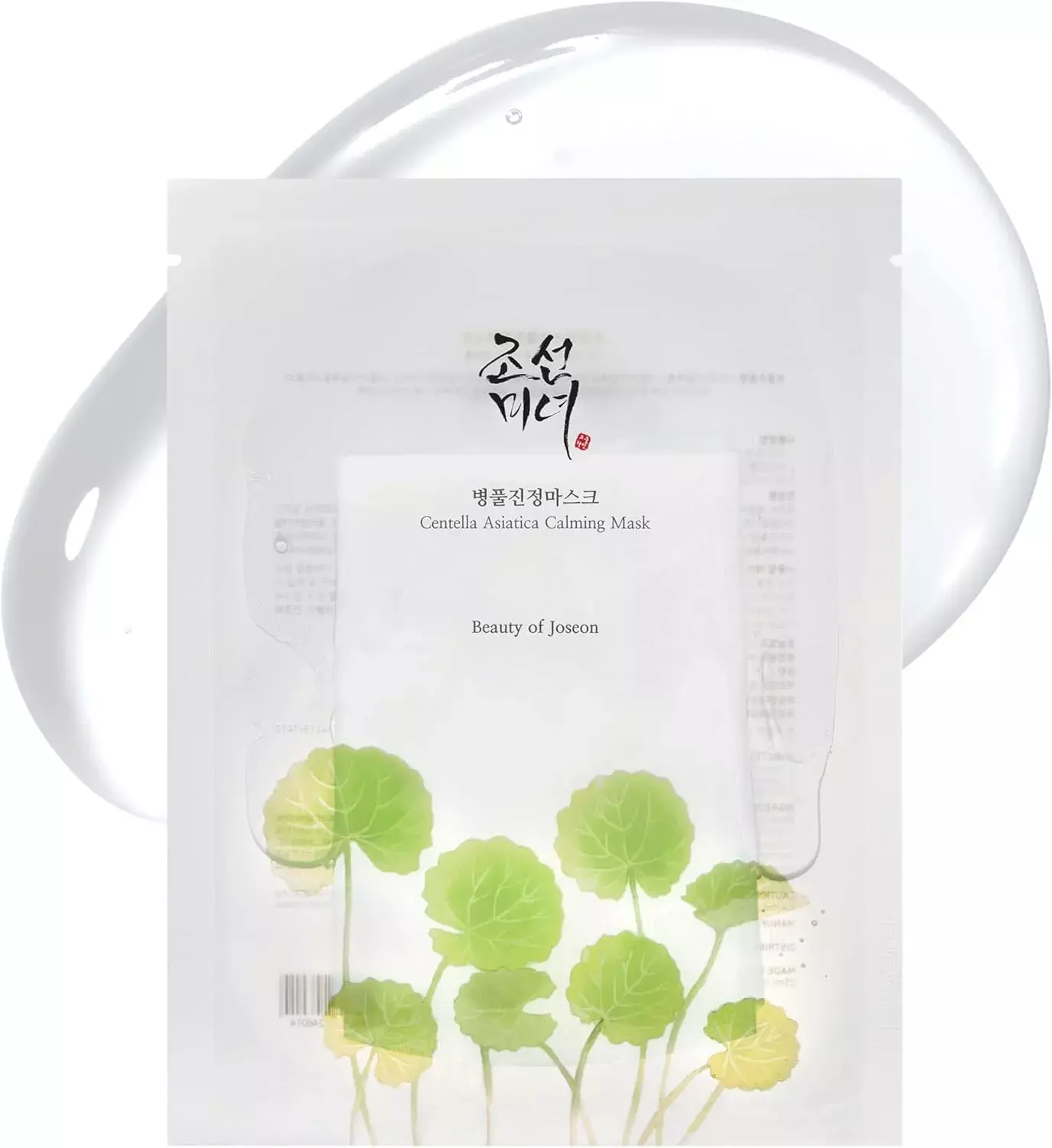 Beauty of Joseon Centella Asiatica Calming Mask 1ea (25ml)
