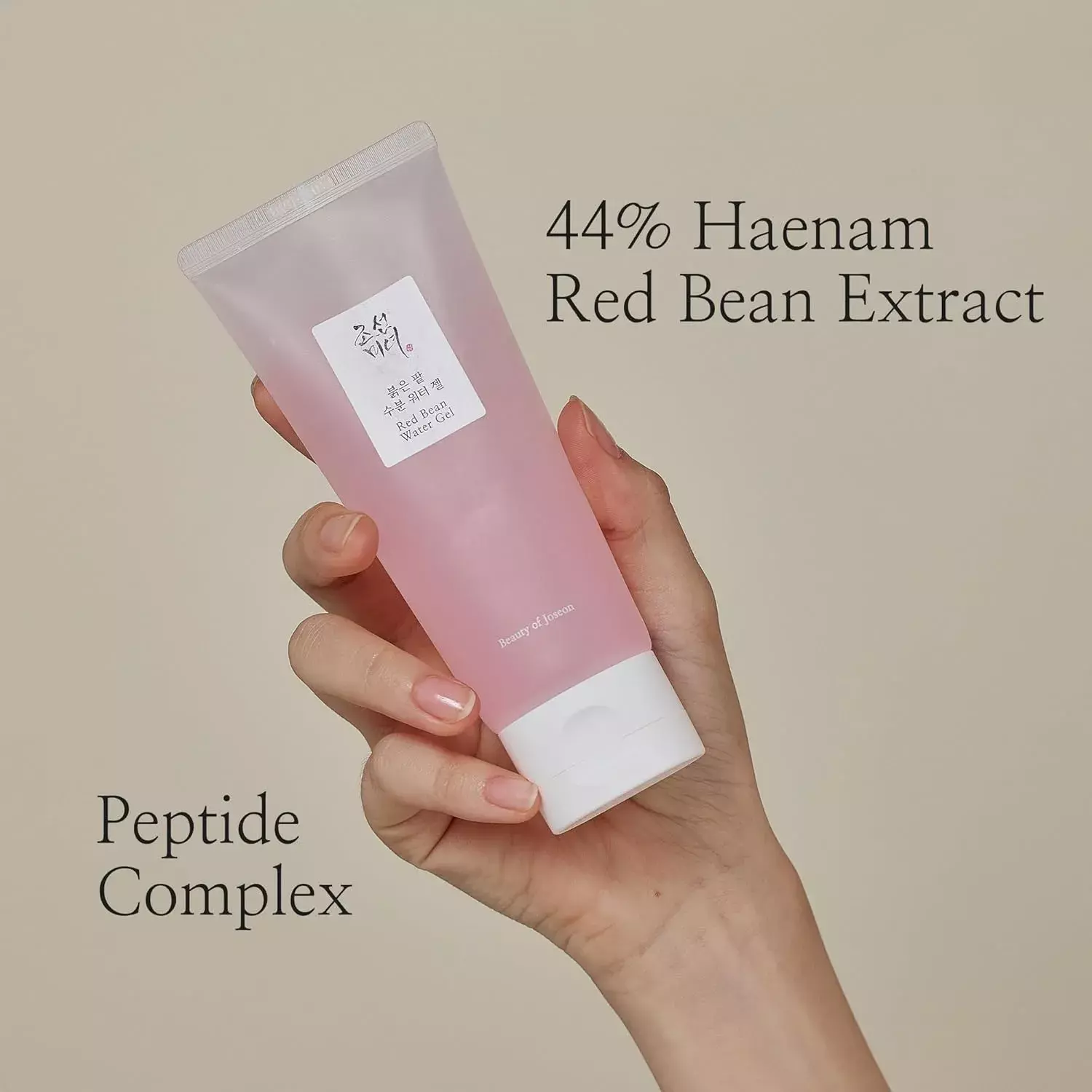 Beauty Of Joseon Red Bean Water Gel (100ml)