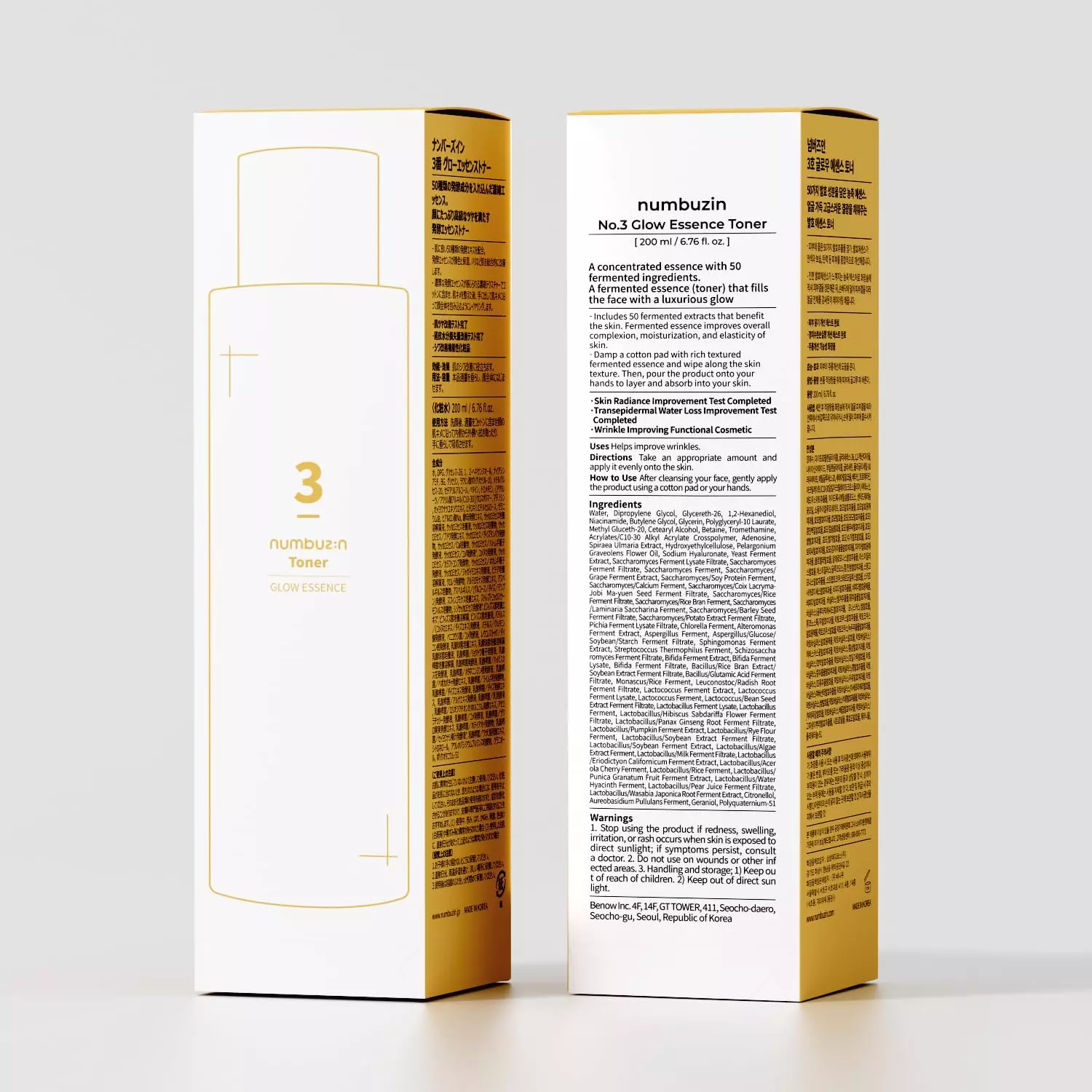 Numbuzin No.3 Super Glowing Essence Toner