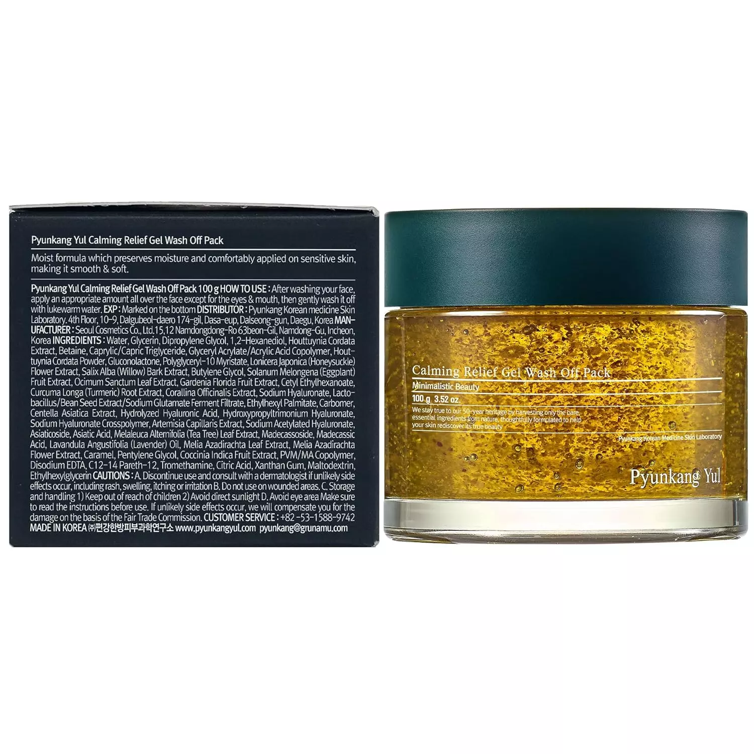 Pyunkang Yul Calming Relief Gel Wash Off Pack (100g)