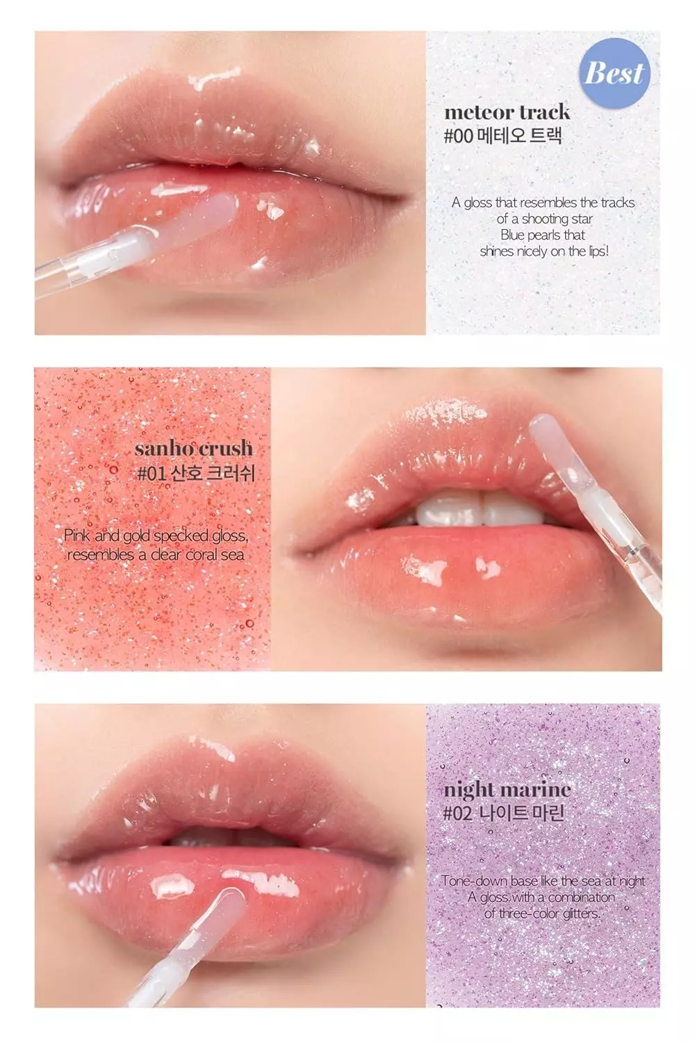 Rom&nd Glasting Water Gloss #01 Sanho Crush (4.3g)