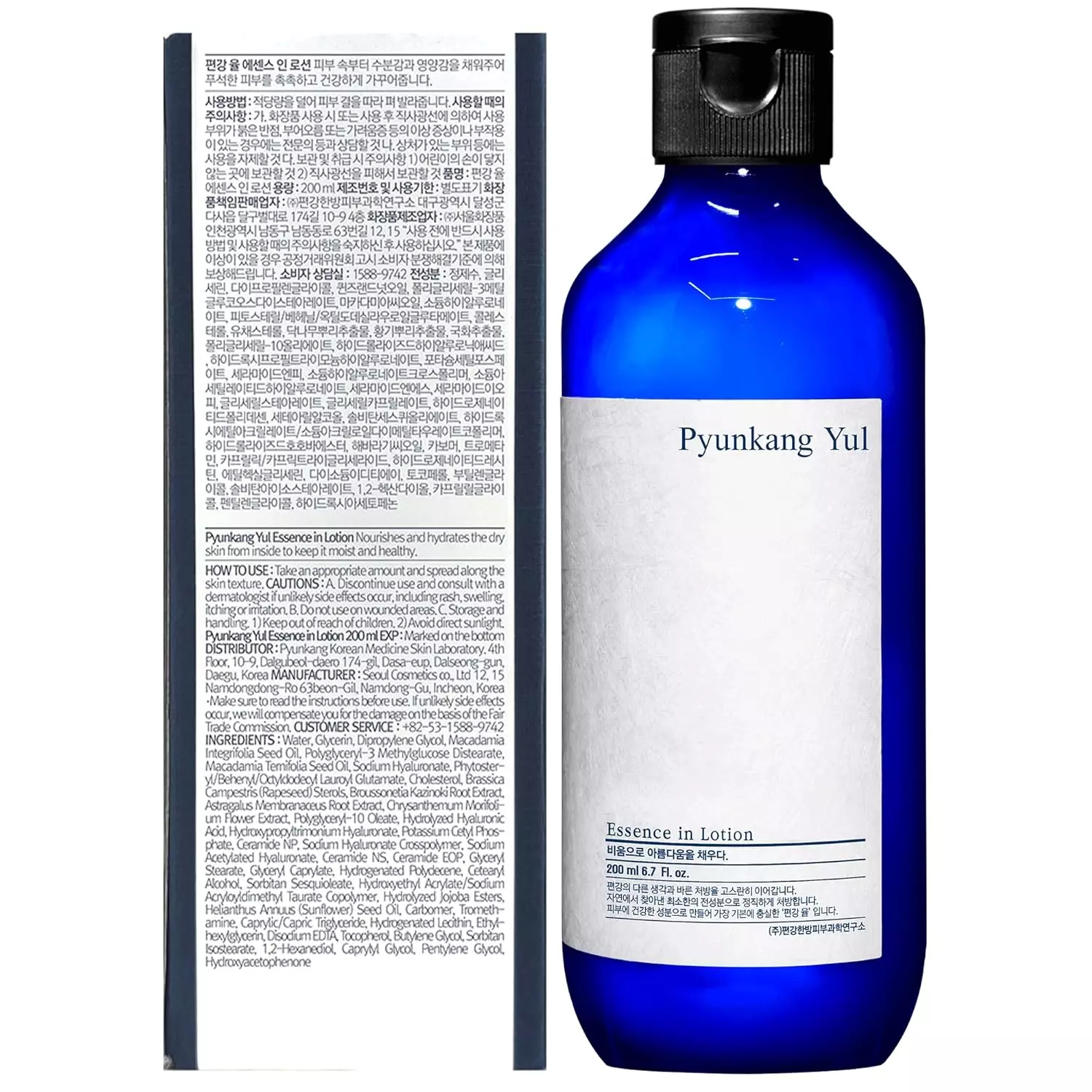 Pyunkang Yul Essence in Lotion