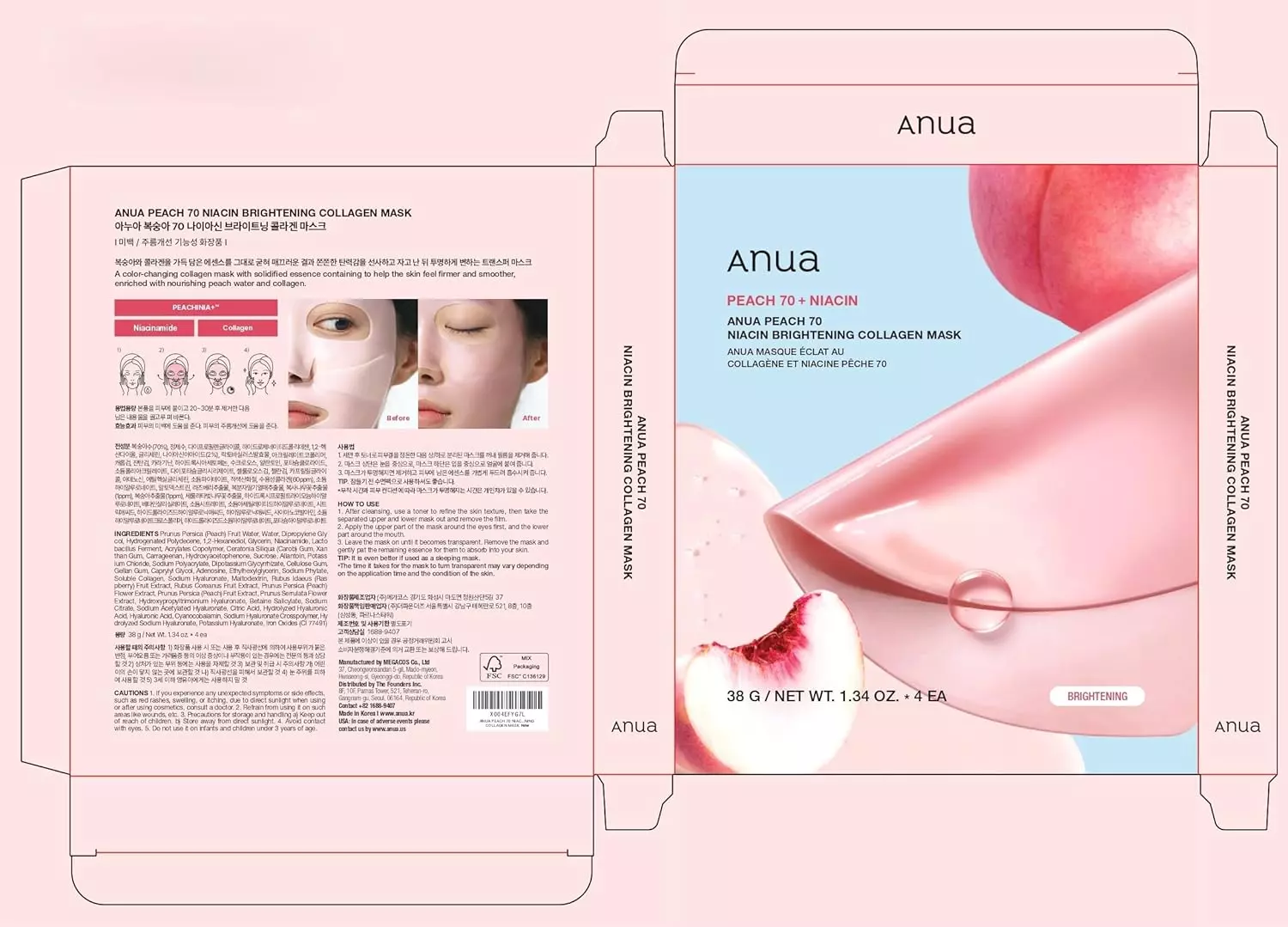 Anua Peach 70 Niacin Brightening Collagen Mask (4ea)