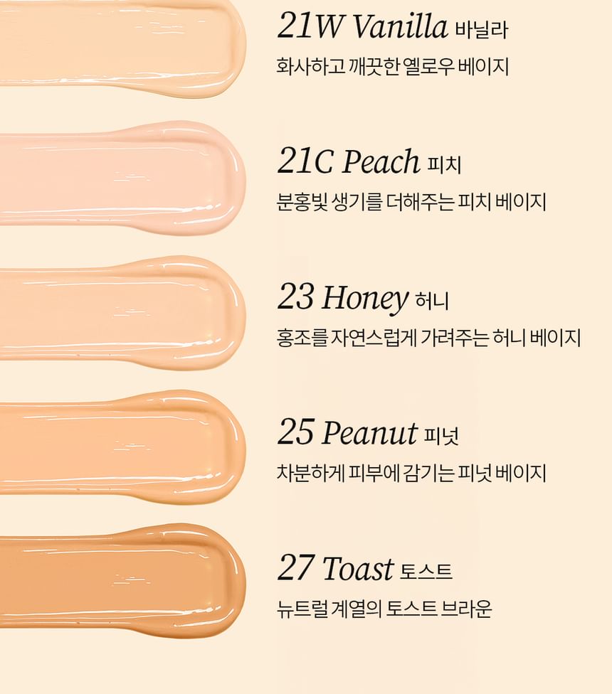 Tocobo Apple Dewy Fit Cushion SPF50+PA++++ - 23 HONEY