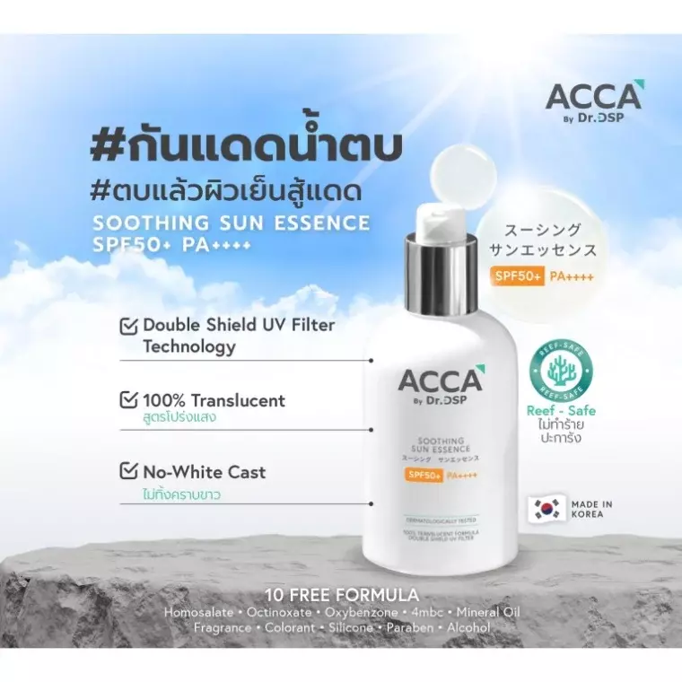 Acca by Dr. DSP Soothing Sun Essence SPF50+ PA++++ (60ml)