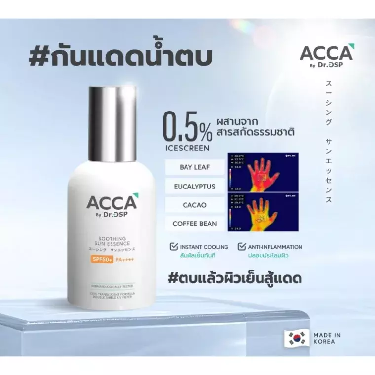 Acca by Dr. DSP Soothing Sun Essence SPF50+ PA++++ (60ml)