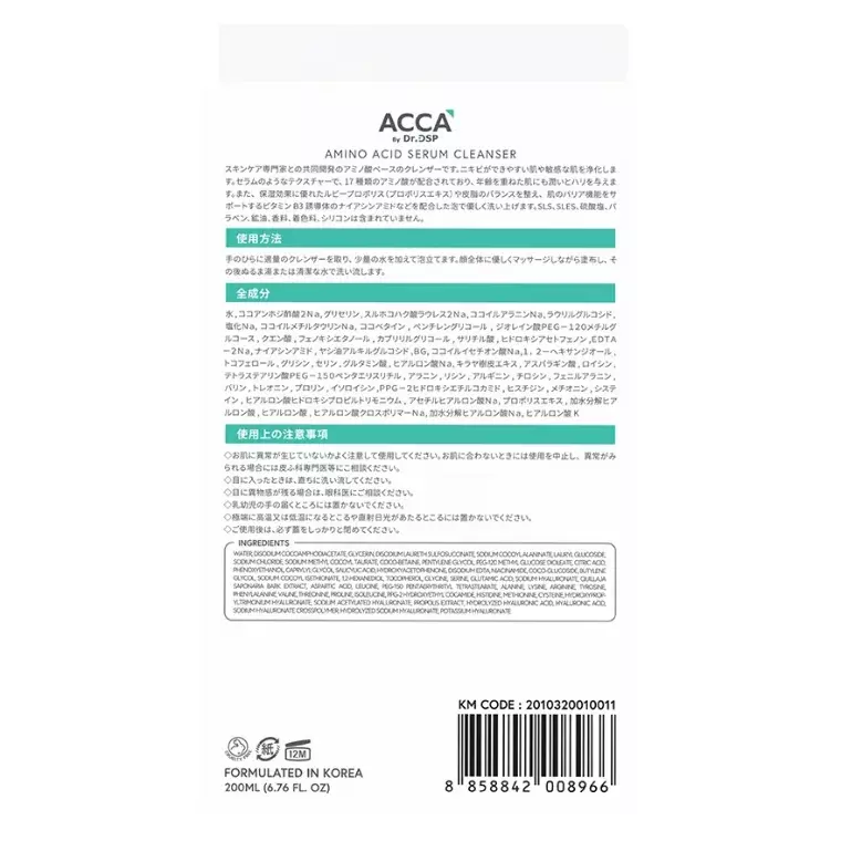Acca By Dr.DSP Amino Acid Serum Cleanser (200ml)