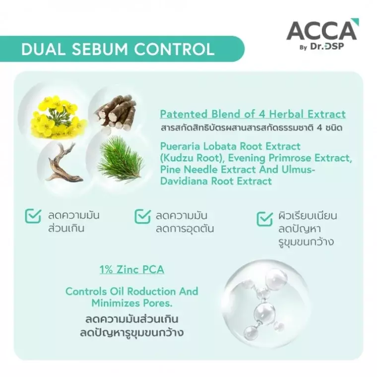 Acca by Dr.DSP Sebum Control Facial Cleanser (100gm)