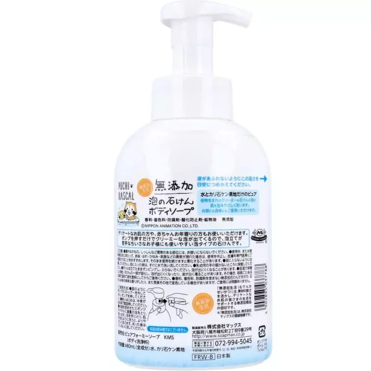 Max Additive-Free Foam Soap (480ml)