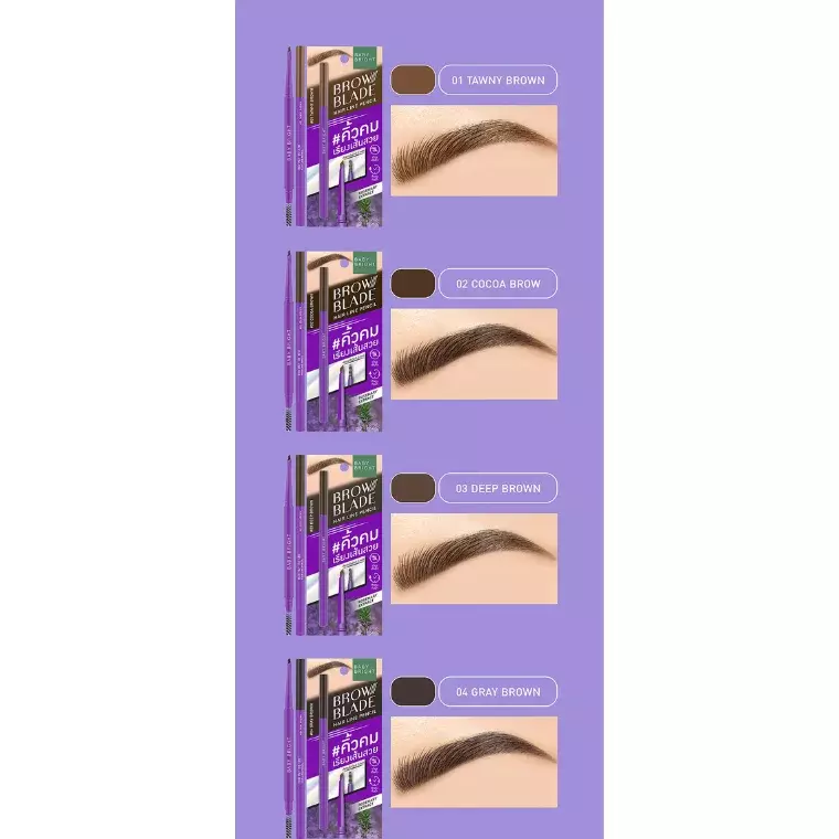 Baby Bright Brow Blade Hair Line Pencil #03 Deep Brown (0.05gm)