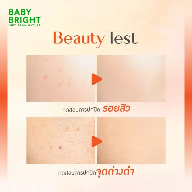 Baby Bright High C Serum Foundation SPF50+ PA+++ #21 Natural Beige (30gm)