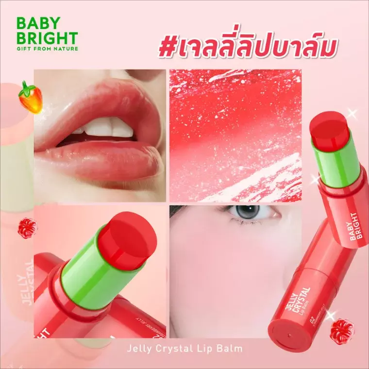 Baby Bright Jelly Crystal Lip Balm #02 Strawberry Jelly (6.4gm)