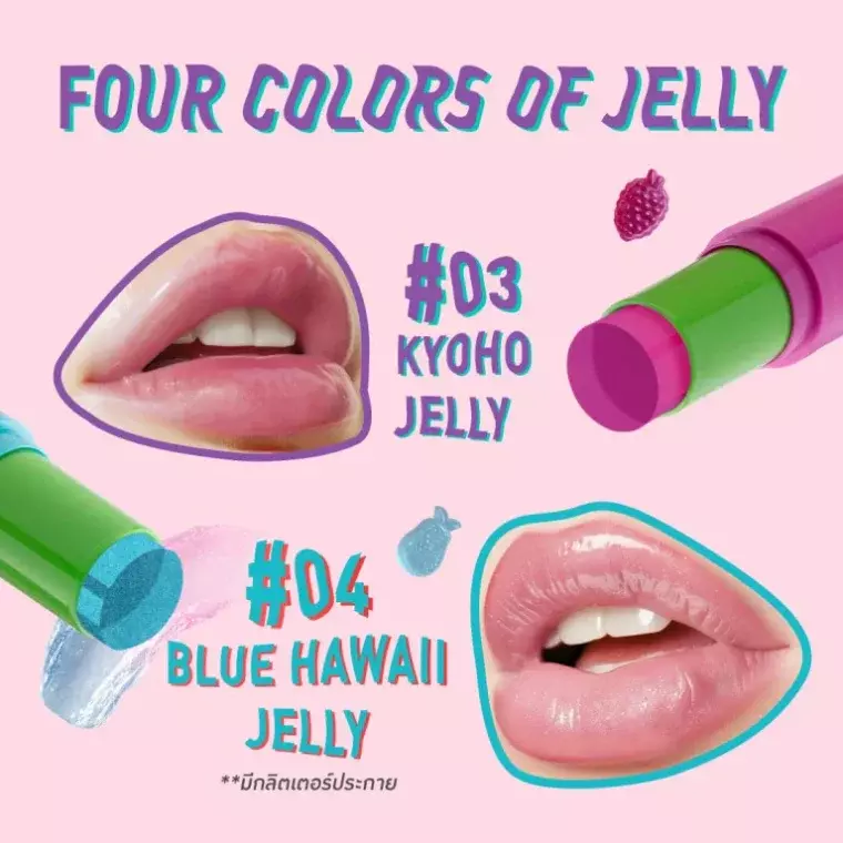 Baby Bright Jelly Crystal Lip Balm #03 Kyoho Jelly (6.4gm)