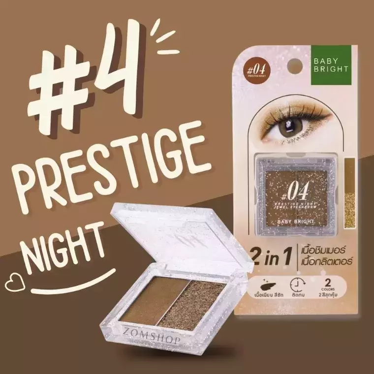 Baby Bright Jewel Eyeshadow#04 Prestige Night (2.1gm)