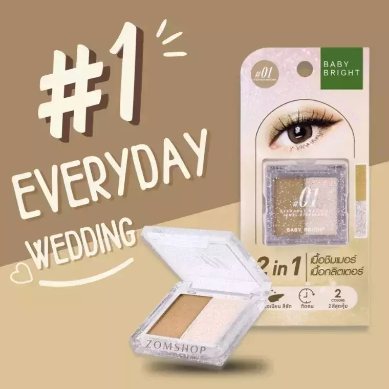 Baby Bright Jewel Eyeshadow#01 Everyday Wedding (2.1gm)