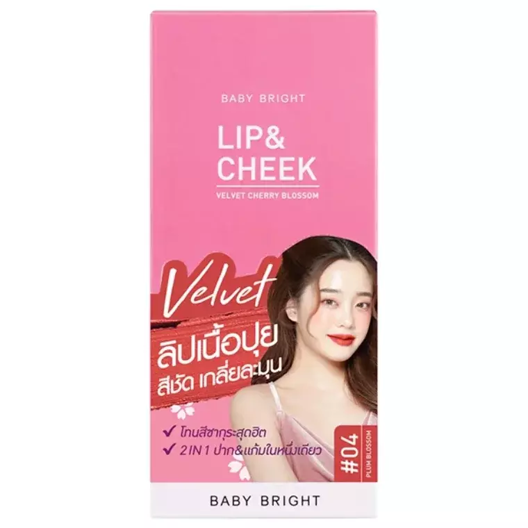 Baby Bright Lip & Cheek Velvet Cherry Blossom #04 Plum Blossom (2.4gm)