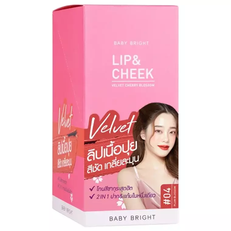 Baby Bright Lip & Cheek Velvet Cherry Blossom #04 Plum Blossom (2.4gm)