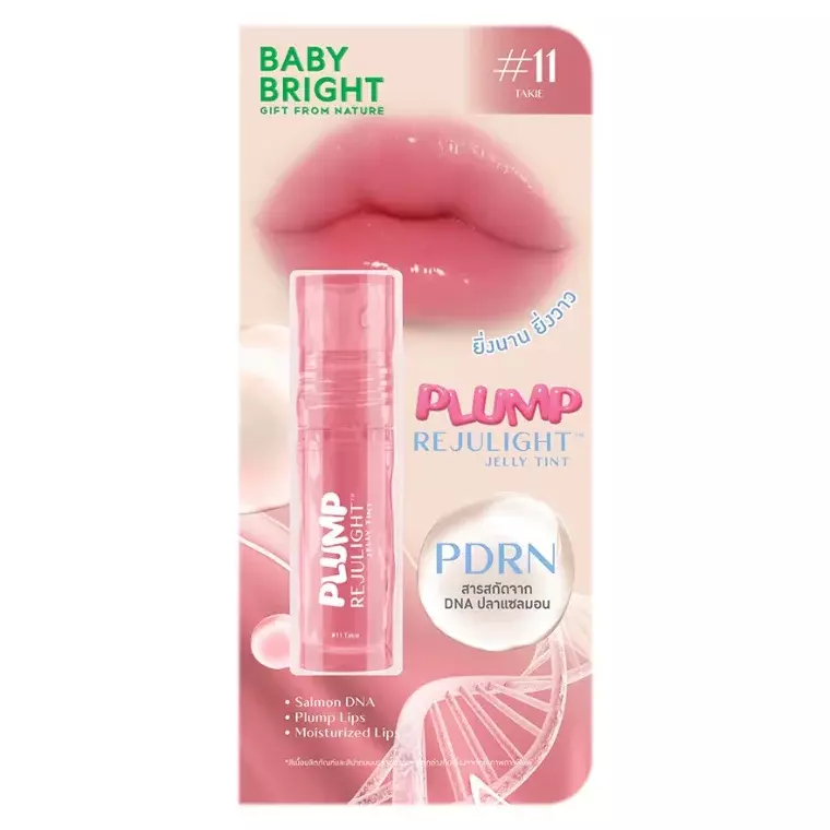 Baby Bright Plump Rejulight Jelly Lip Tint #11 Takie (3gm)