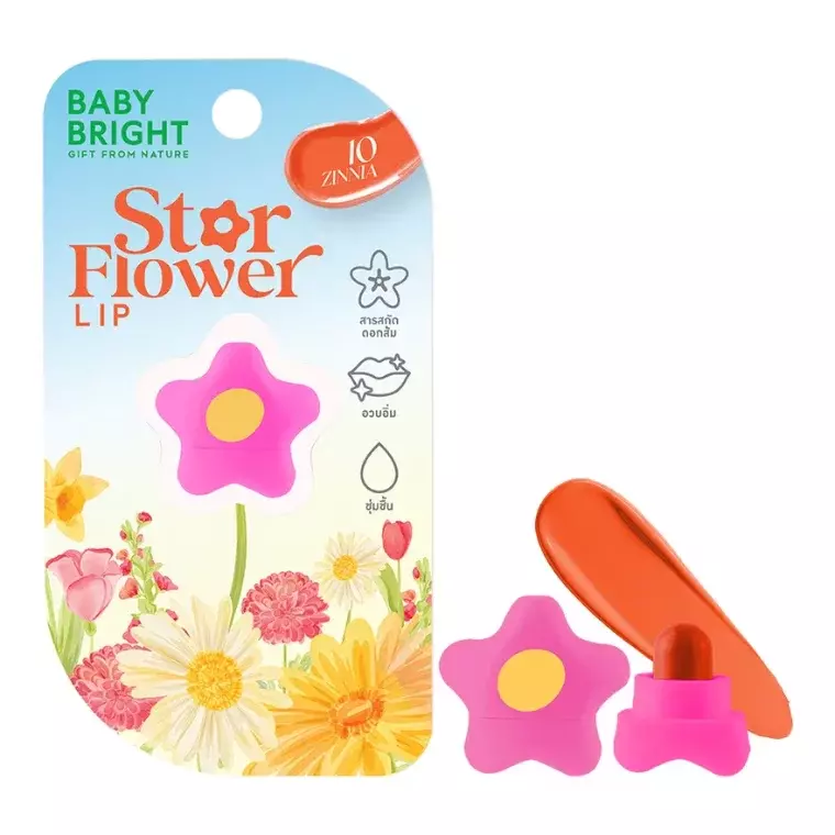 Baby Bright Star Flower Lip#10 Zinnia (0.95gm)